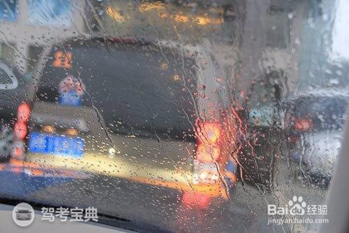 驾考当天下雨怎么办？