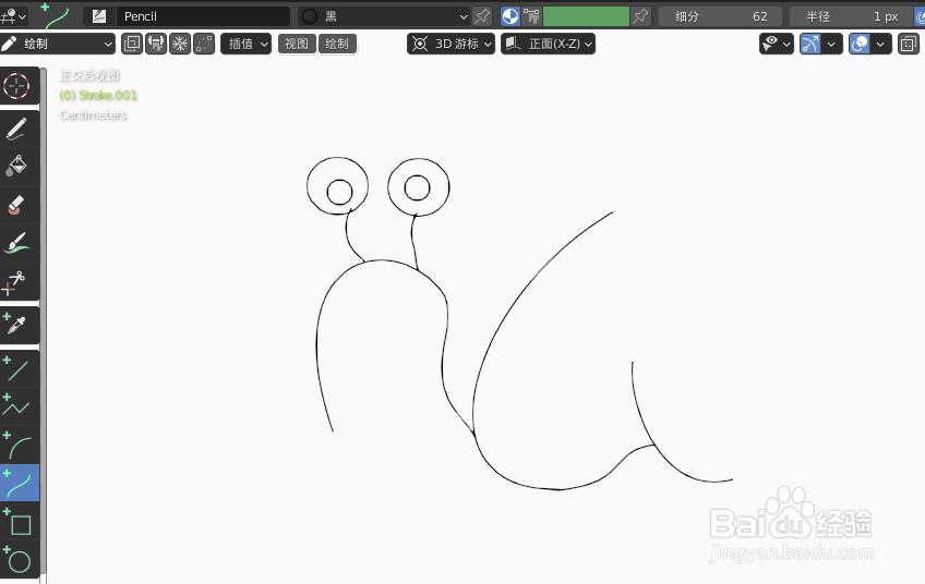 如何使用blender快速设计粉色蜗牛2D简图模型
