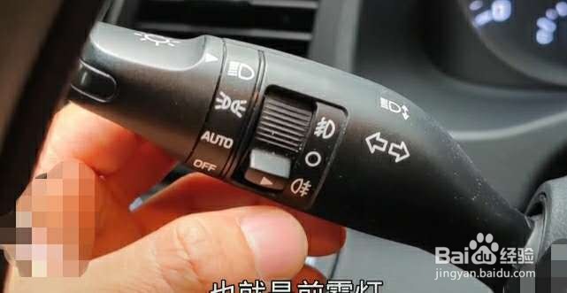 新手上路开车灯光怎么用