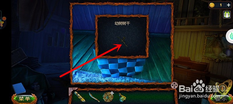 密室逃脱求生系列1极地冒险：第卅一关通关攻略