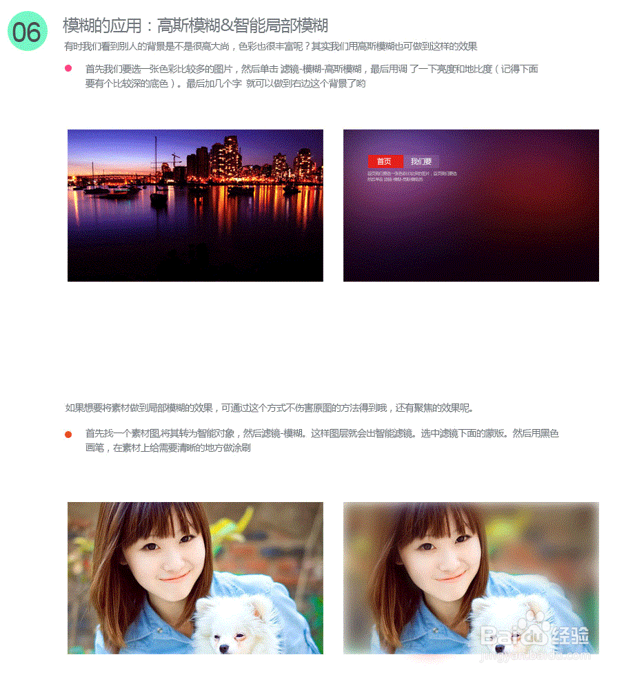 PS使用技巧，那些可能会忘记的PC小技巧