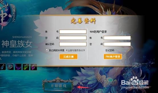 晋江币如何快速获得?