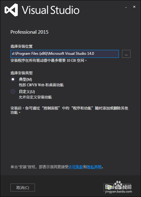 win7 64位解决无法安装Visual Studio心酸经历