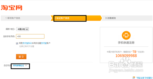 怎样开网店？以淘宝网为例