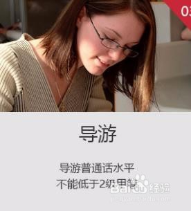 如何报考普通话考试以及作用