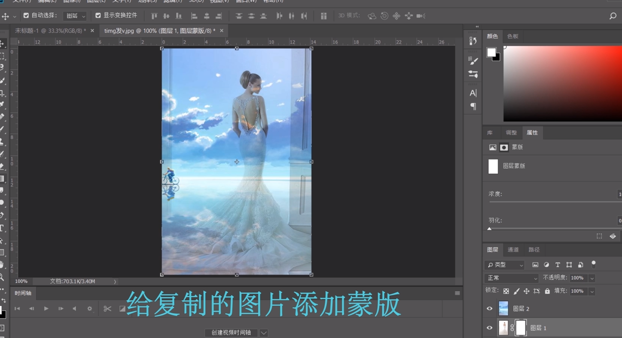 PS如何制作双重曝光
