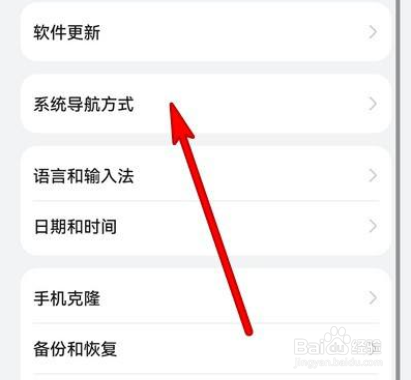华为手机悬浮导航在哪