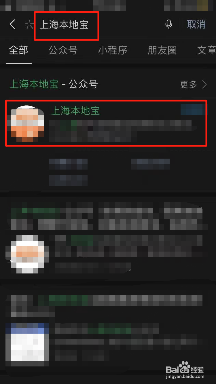 上海市居住证积分怎么办理