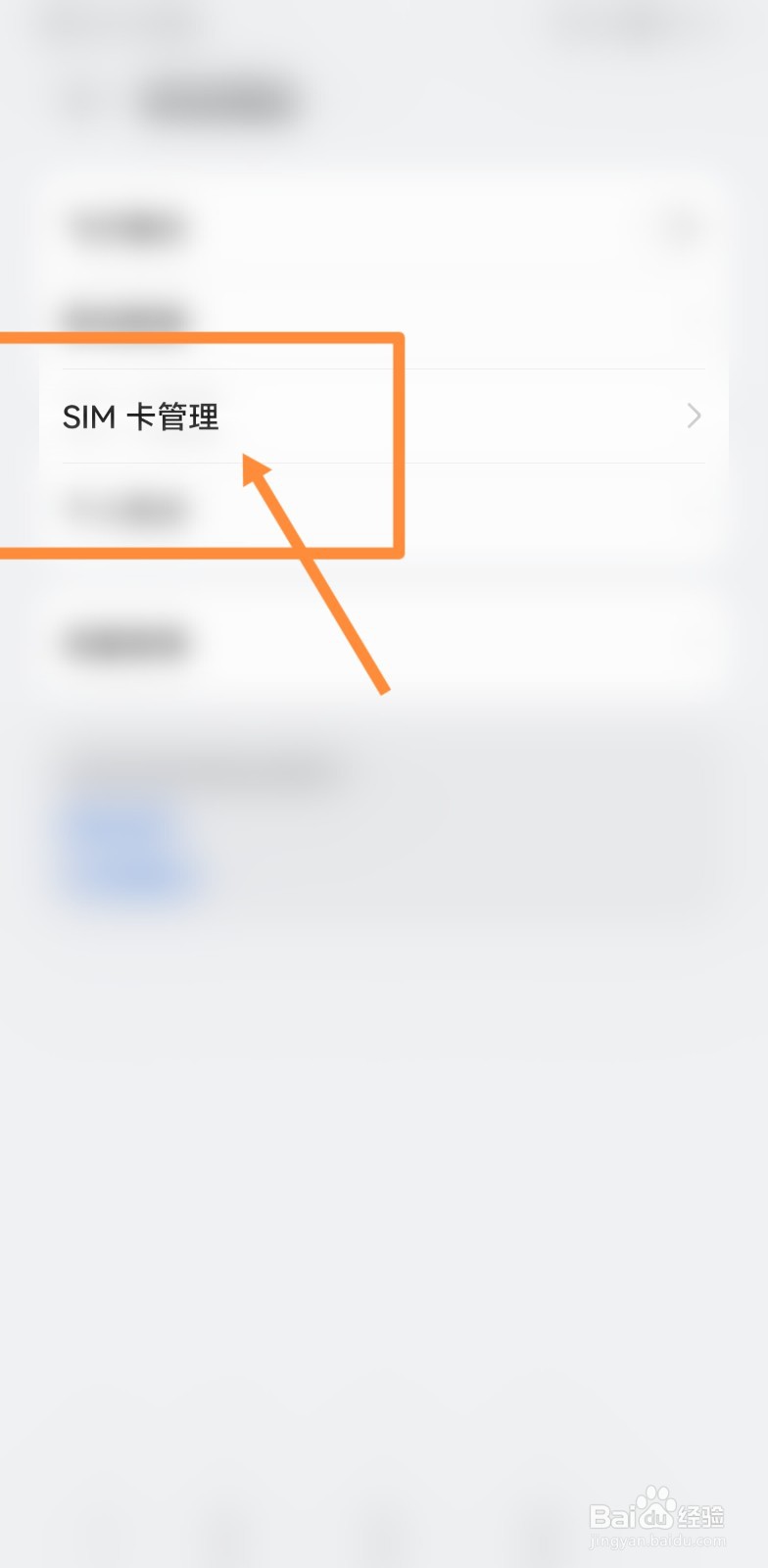 三星zflip怎么放两张卡