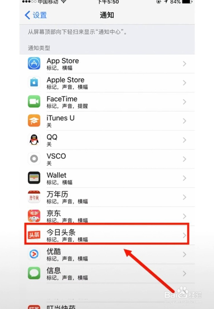 如何隐藏APP左上角的红色提醒数字呢？