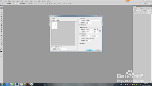 ai格式怎么打开