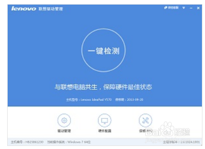 电脑无线突然连不上了怎么办