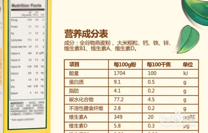 第一口米粉怎么选