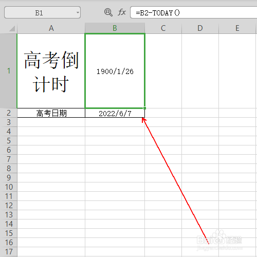 如何制作简单的高考倒计时表格(可自动更新)