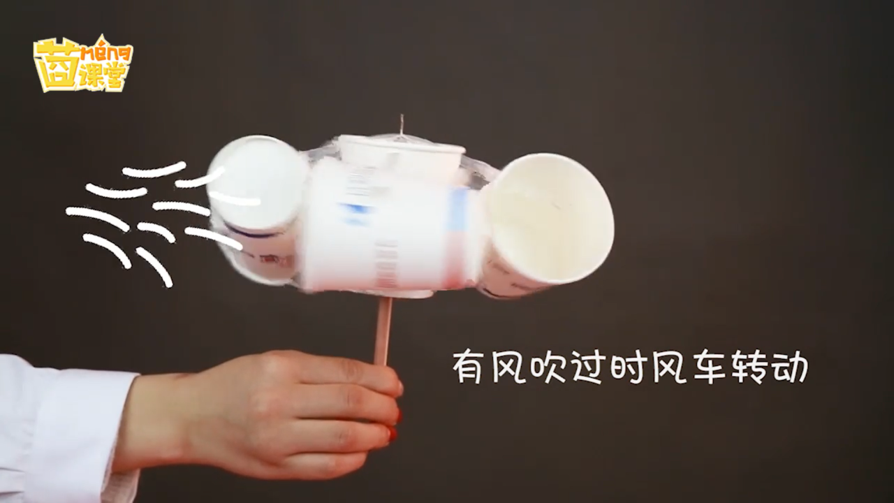 如何用一次性纸杯和吸管制作风车风速计