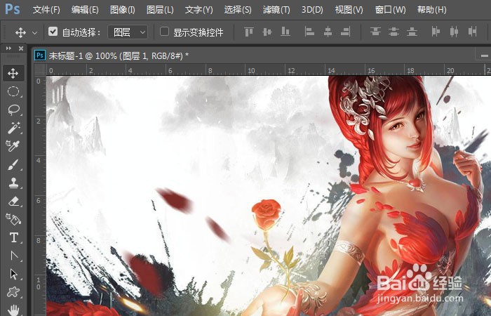 PS2017软件中怎么调整色彩平衡