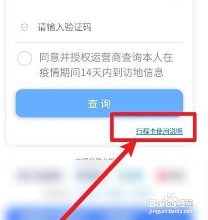 中风险地区怎么摘星