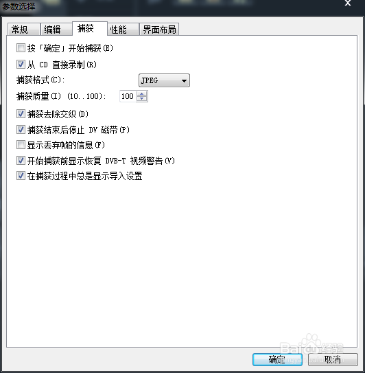 会声会影如何设置参数