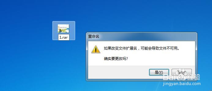 如何快速把PPT里的图片保存下来