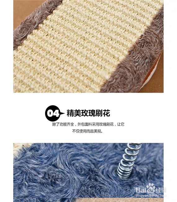 如何选购猫用跷跷板