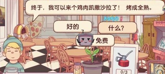 可口的披萨鸡肉凯撒沙拉披萨怎么制作