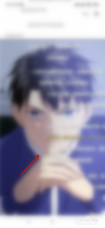 QQ如何观看漫画？