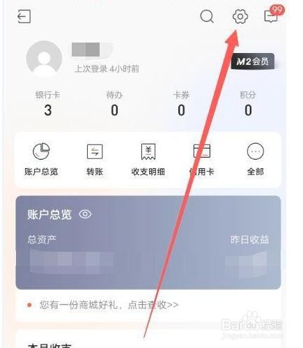 招商银行卡丢了,怎么挂失