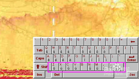 电脑上怎么打出lu