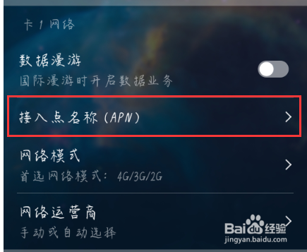 手机信号差是怎么回事