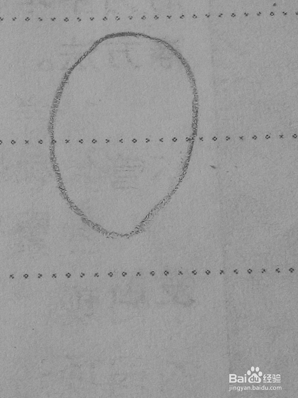 简笔画动漫人物11