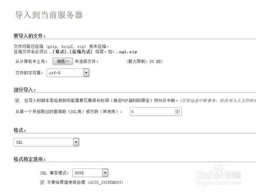 ZBlogPHP快速稳定的搬家迁移教程
