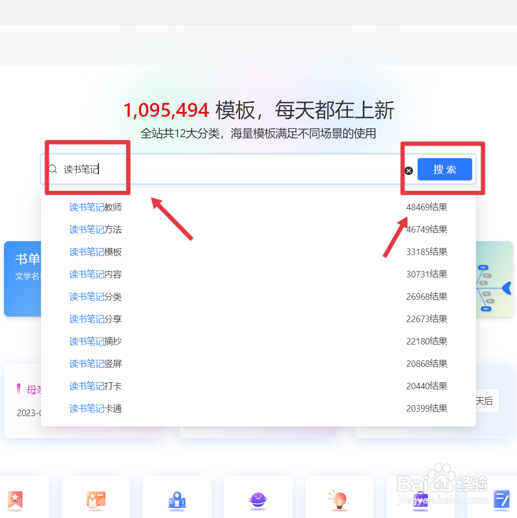 TreeMind树图如何“停止自动保存”?