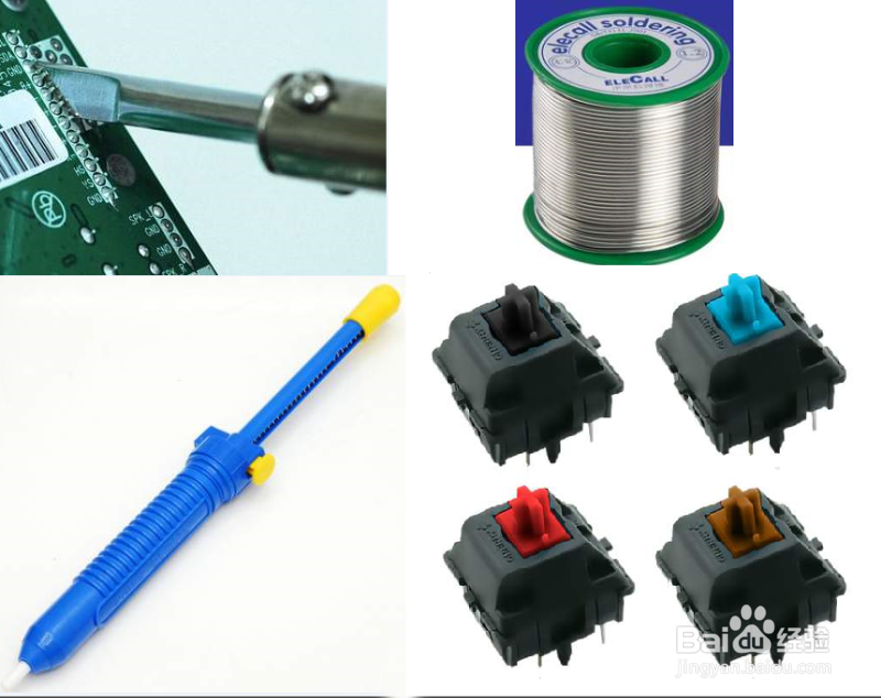 机械键盘更换背光LED与机械轴的方法