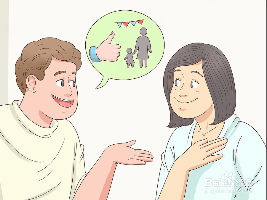 如何制定育儿计划