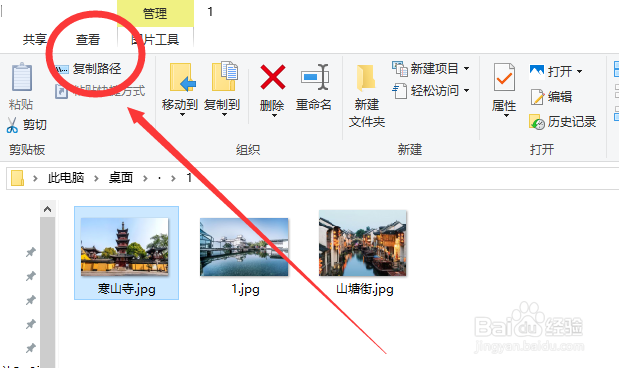 WIN10怎样让文件夹图片显示尺寸（分辨率）
