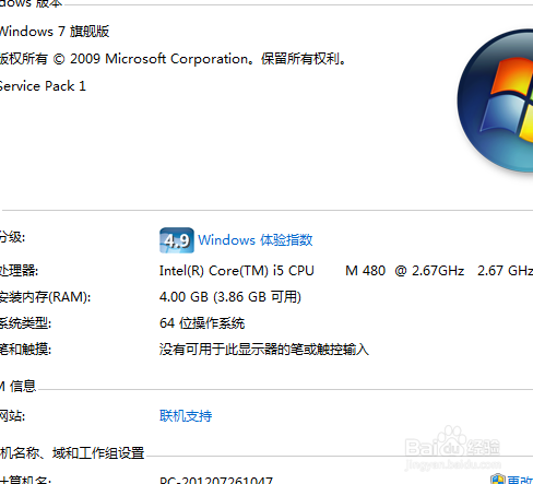 斗鱼直播伴侣使用教程