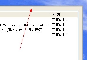 任务管理器关不了，任务管理器操作按钮恢复方法
