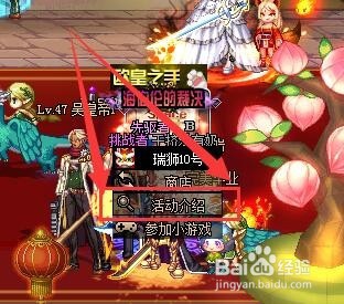 DNF怎么获得十周年史诗跨界石？