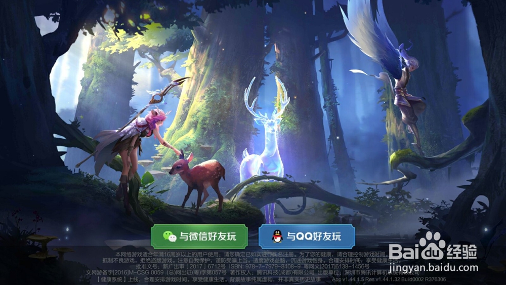 王者荣耀中如何免费得到程咬金的功夫厨神的皮肤