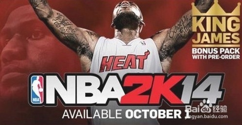 NBA 2K14内线命中率99%技巧攻略