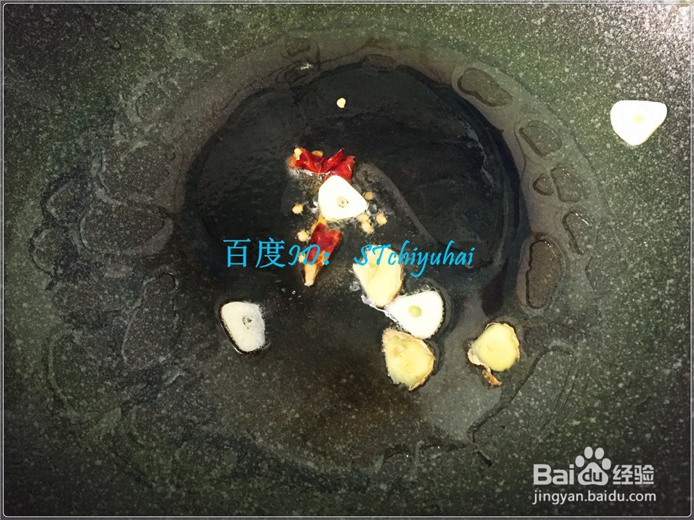 家常简易红烧黄翅鱼