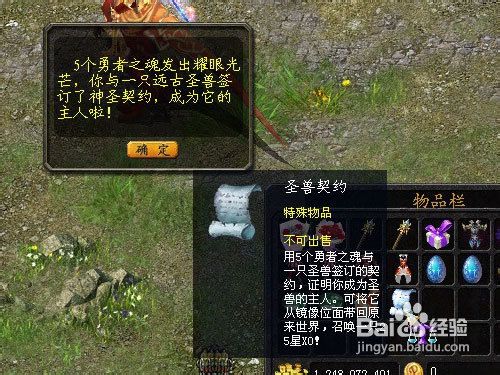 魔域日常任务之跨服PK生存赛攻略