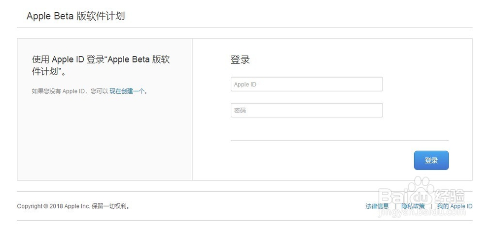 如何升级iOS 12