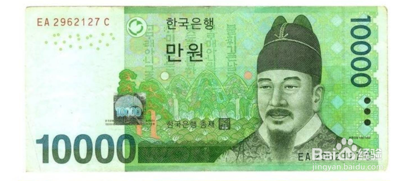 大学生游韩国简易攻略15