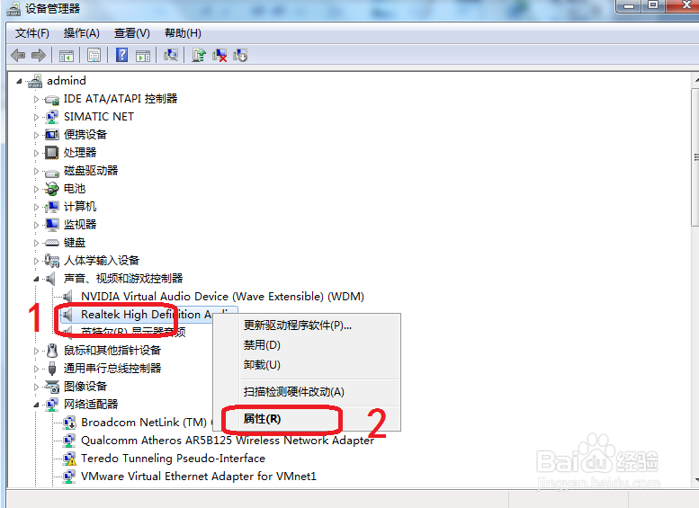 电脑没有声音怎么办
