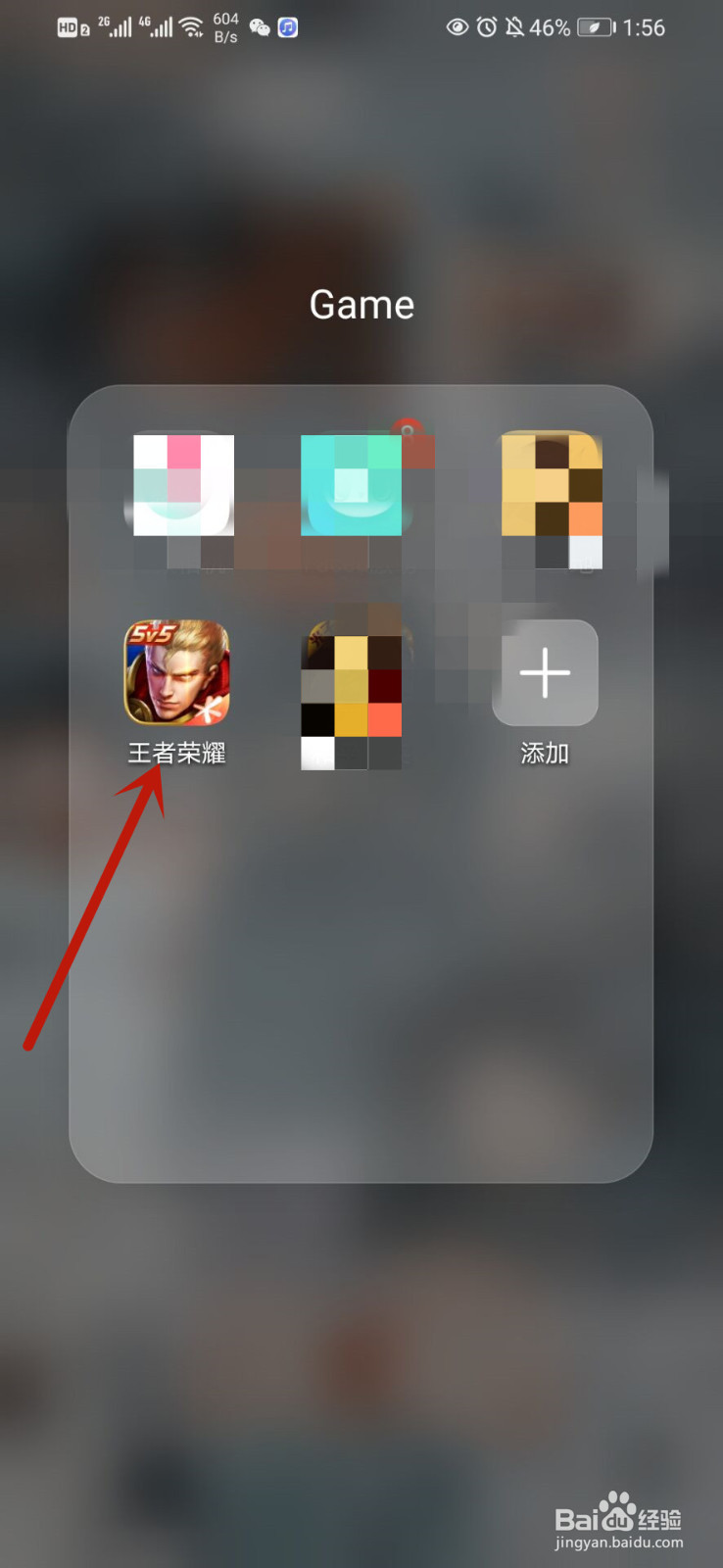 王者荣耀如何将MVP动画展示设置为精简版