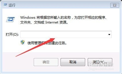 如何设置电脑自动关机