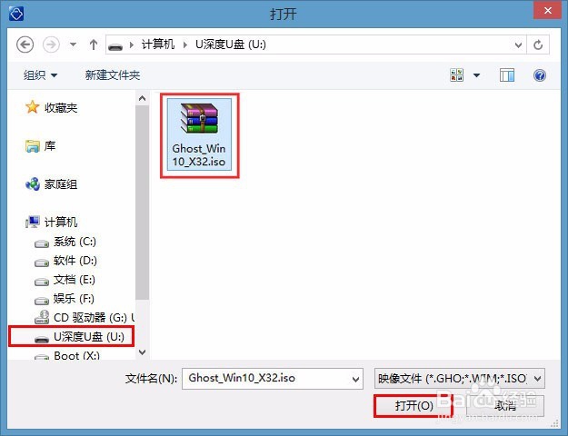 戴尔笔记本一键u盘安装win10系统的详细教程