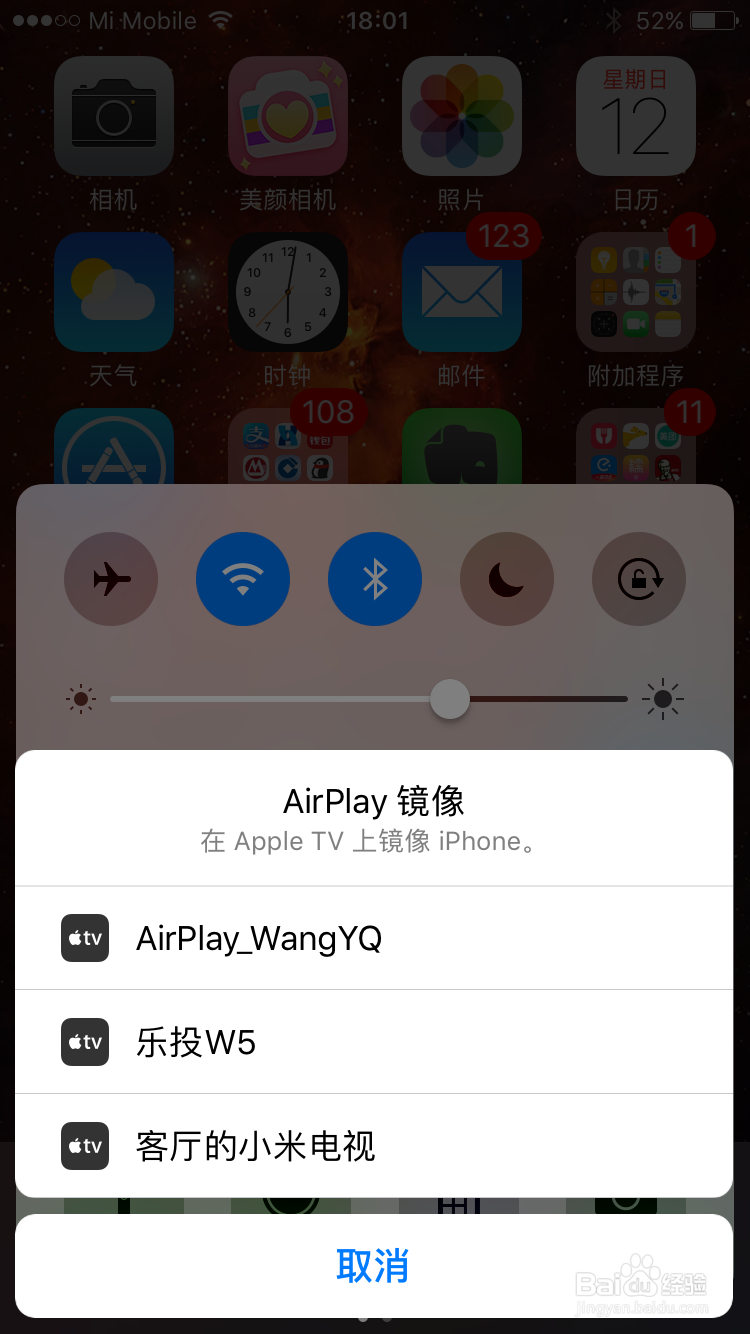 手机屏幕无线镜像到Mac电脑上