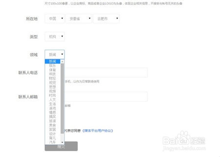 怎么注册qq公众平台(最新)